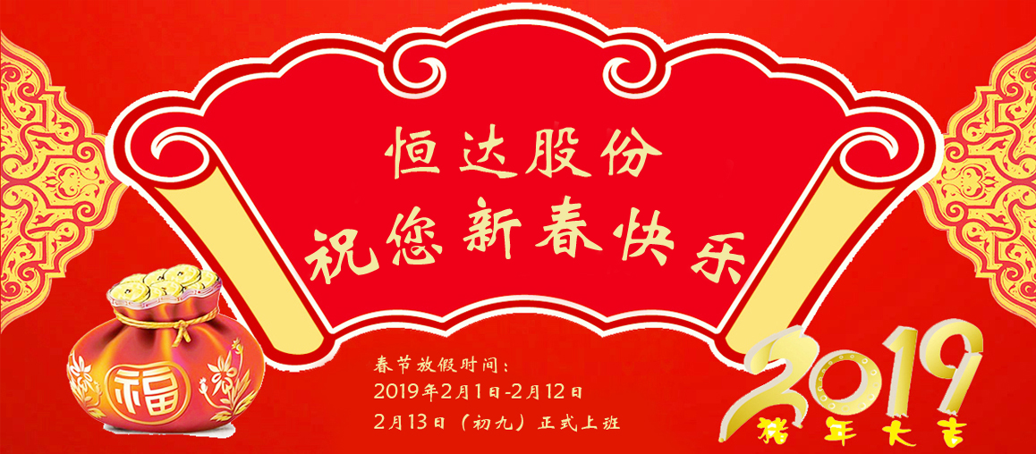 非凡娱乐新春2.jpg